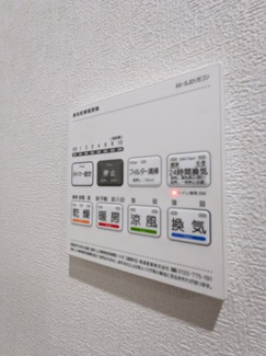 【設備】 | エムシティ戸田