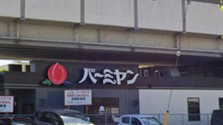 浦安市今川１丁目の店舗事務所の周辺