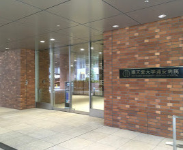 浦安市今川１丁目の店舗事務所の周辺