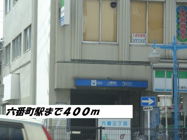 クレメント　ハウスのその他