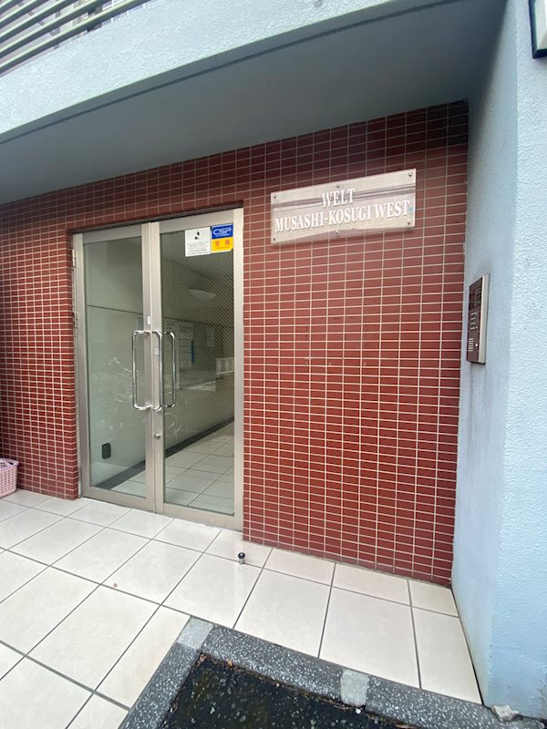 ヴェルト武蔵小杉WEST のエントランス