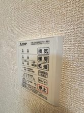 【設備】