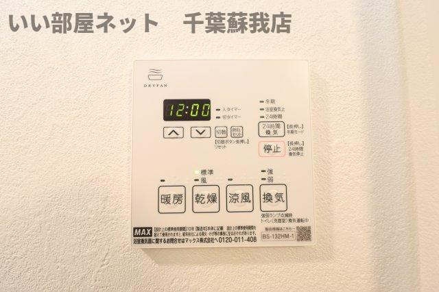 ステージグランデ本千葉の設備|浴室乾燥機！雨の日も安心ですね！