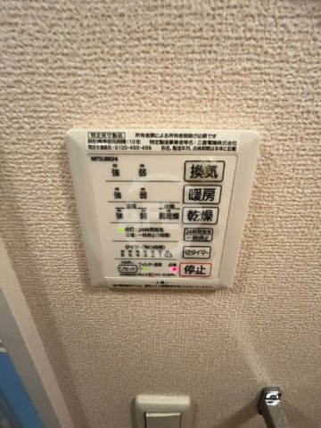 マーレ　ルミノーソⅡ(晴明丘南小学校区)の設備|マーレ　ルミノーソⅡ　浴室乾燥機