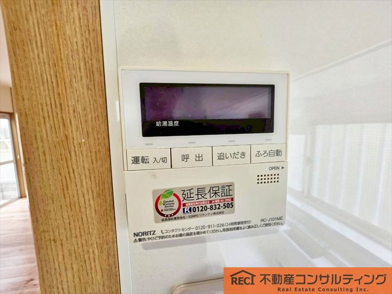 神戸市灘区上野通6丁目　中古戸建の防犯設備
