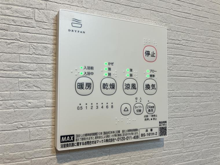 第一アパートの設備