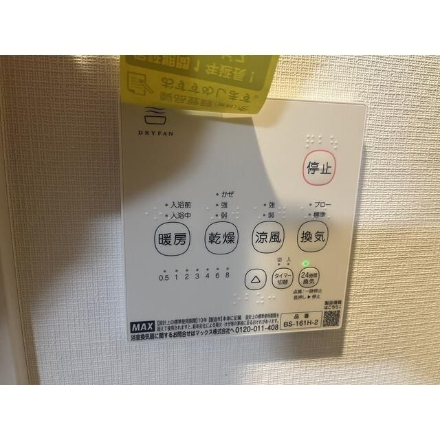 江戸川区北小岩１丁目の賃貸マンションのその他