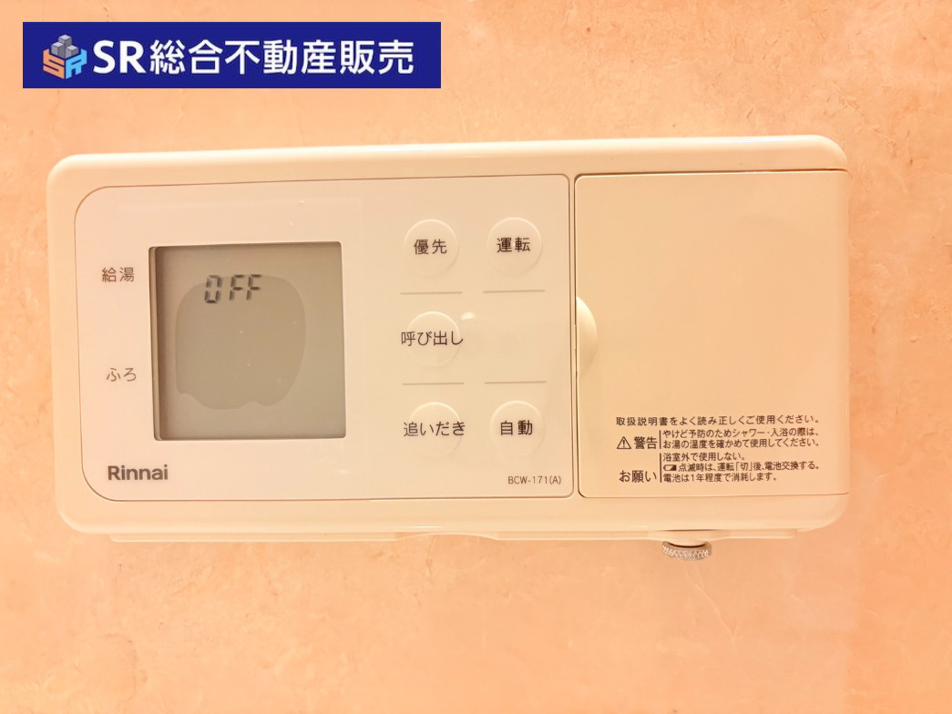 森河内西2丁目中古戸建のバルコニー|開放感のあるルーフバルコニー♪休日ご家族でBBQもできます！
