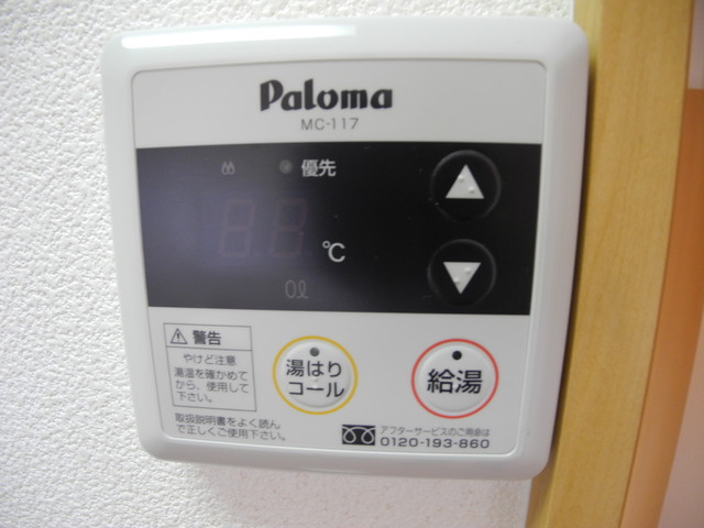 アイヒルズスミヨシの設備