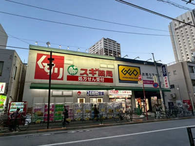 【周辺】 | クレッセント新宿柏木 | 近くのドラッグストアです♪