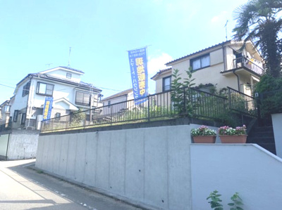 【前面道路含む現地写真】 | 土地 建築条件無し　京王高尾線 めじろ台駅 山田駅 山田町 | 前面道路６ｍｘ４ｍ