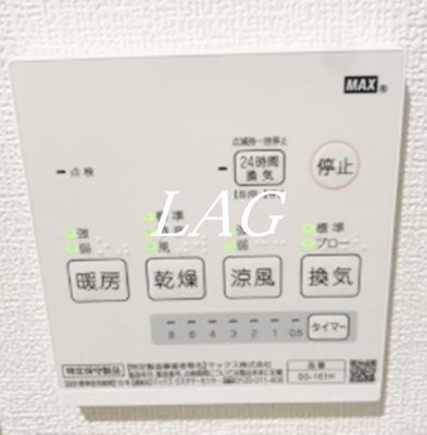 【設備】 | BACE中野島 | 浴室乾燥付きです。