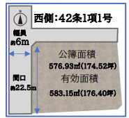 【区画図】 | 杉並区収益アパート2棟1括売却