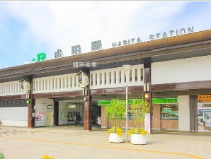 富里市日吉台２丁目３期の周辺|JR成田線「成田」駅