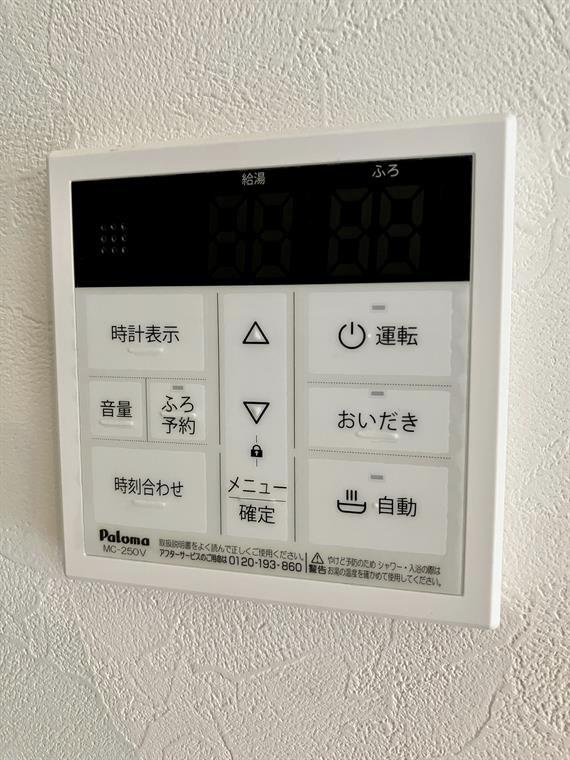 もえぎ野戸建の設備