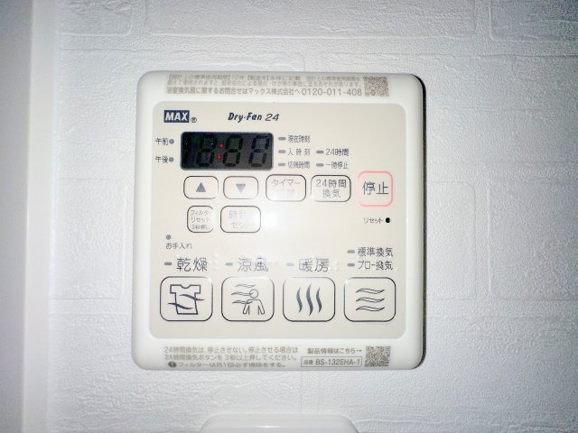 【設備】 | Villa Oasis Ujina