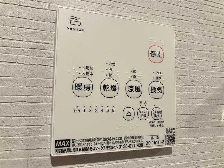第一アパートの設備