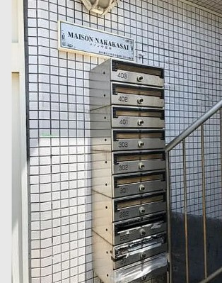 メゾン中葛西のその他共用部分