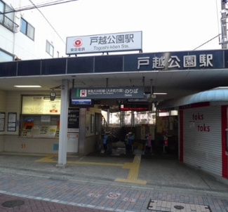 【周辺】 | プレミアムキューブ品川戸越