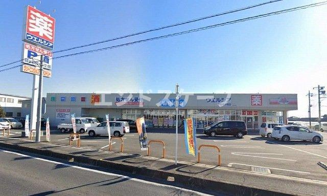 アイリー　Ｂの周辺|ウエルシア伊勢崎赤堀店まで2000m
高崎、前橋のお部屋探しはエンドスケープまで！お客様の理想お聞かせ下さい♪