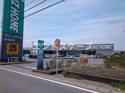 アイリー　Ｂの周辺|カインズ赤堀店まで2600m
高崎、前橋のお部屋探しはエンドスケープまで！お客様の理想お聞かせ下さい♪