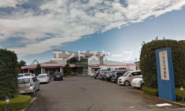 アイリー　Ｂの周辺|せせらぎ病院まで2200m
高崎、前橋のお部屋探しはエンドスケープまで！お客様の理想お聞かせ下さい♪