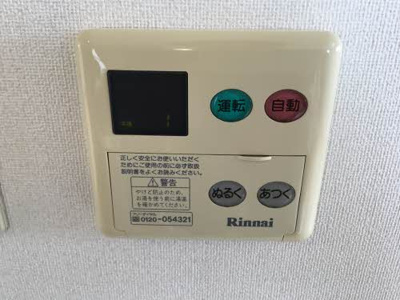 【設備】 | ラ・パルテール津高