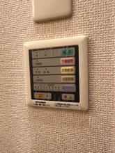 【設備】