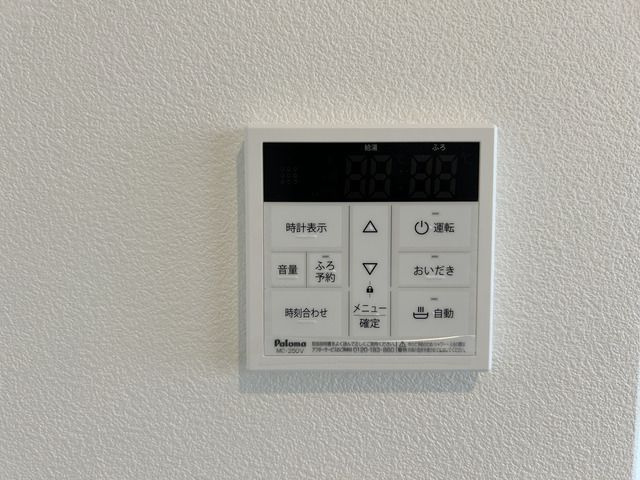 ココングランジュール西宮中須佐町のその他