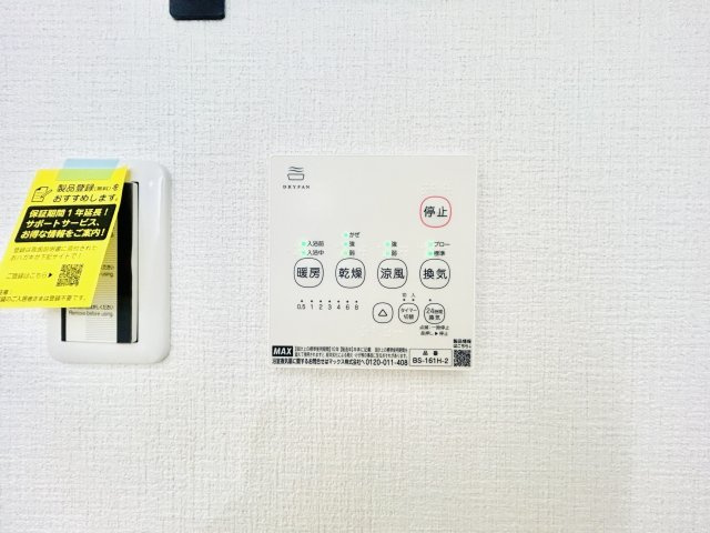 四街道市大日１６期の設備|建築施工例