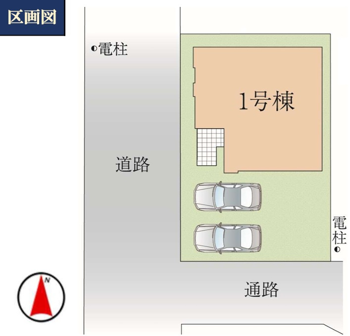 四街道市大日１６期の区画図