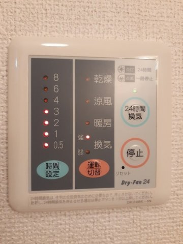 ハッピネスハウス　Ａの設備