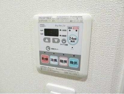 【設備】 | ザ・パーククロス門前仲町