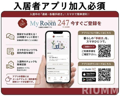 【その他】 | エムズコート