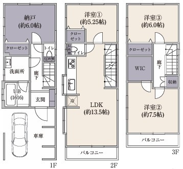 【間取り】 | 南武線「川崎新町」中古戸建