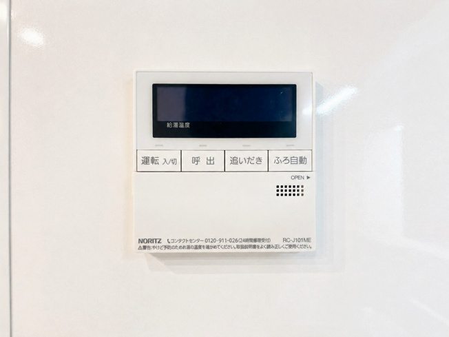 【発電・温水設備】 | 南武線「川崎新町」中古戸建