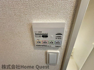 【設備】 | サンリットTF