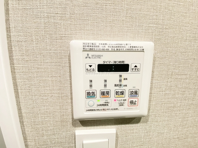 エスティメゾン赤羽Ⅱの設備|浴室乾燥機付きです☆