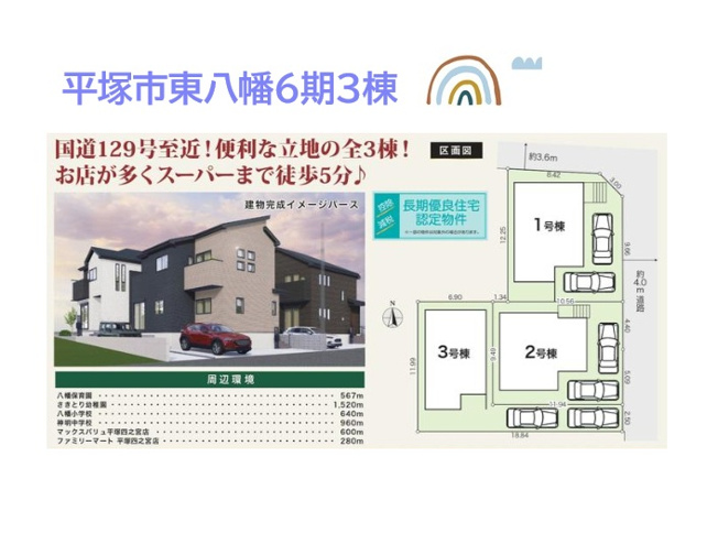【内装】 | 同じ工務店様の施工例です。