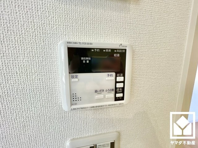 大津市国分2丁目　1期　の発電・温水設備
