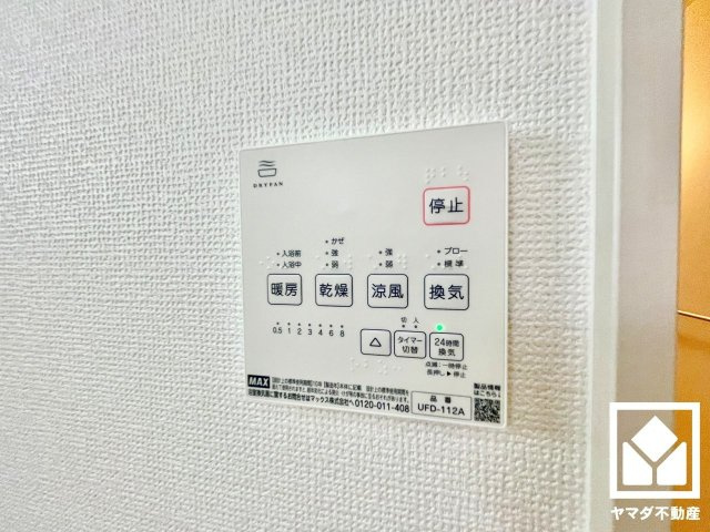大津市国分2丁目　1期　の冷暖房・空調設備