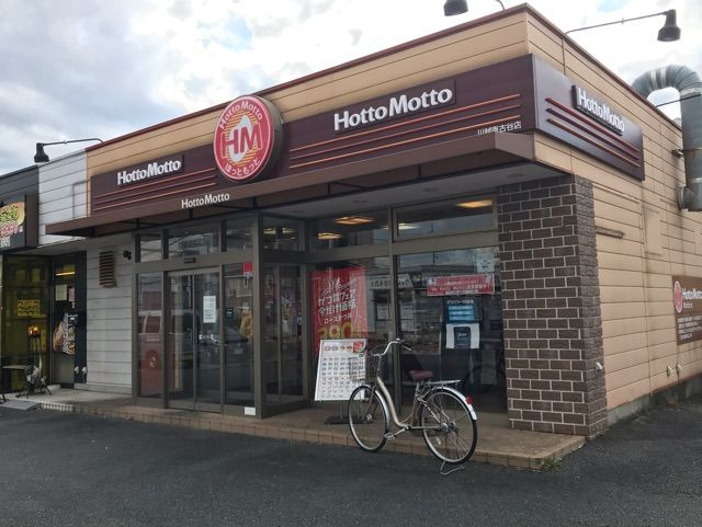 ブルーム　ヒル　タイチのその他