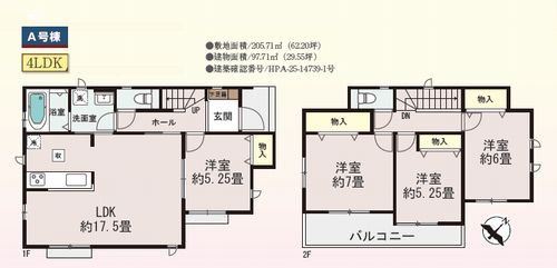 【間取り】 | 【仲介手数料０円】茅ヶ崎市堤　新築一戸建て | 【仲介手数料０円】茅ヶ崎市堤　新築一戸建て