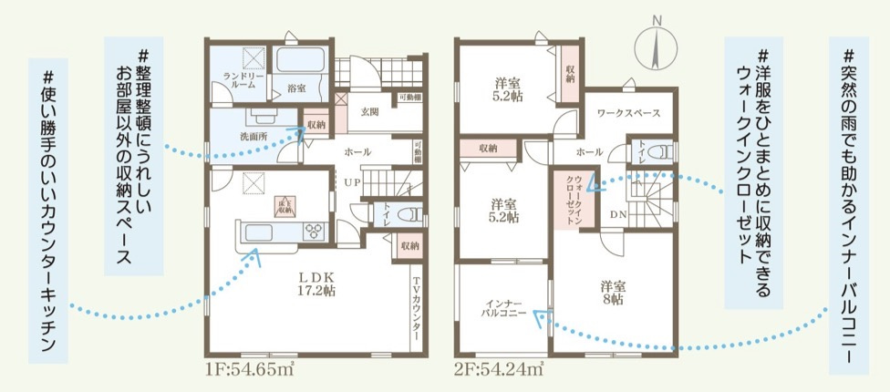 リーブルガーデン大和郡山市奈良口町4期