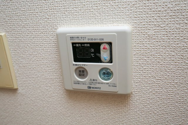 小山宮武マンションの設備|給湯パネル