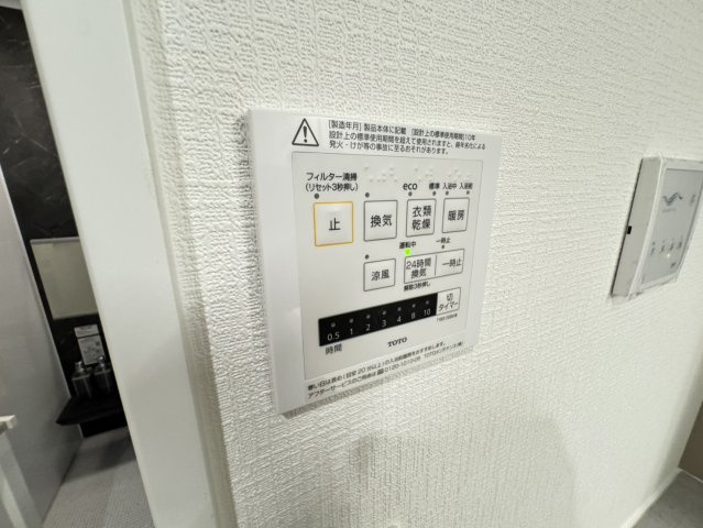 高尾通１丁目新築戸建の浴室