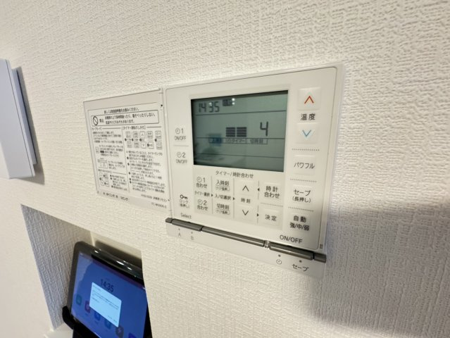高尾通１丁目新築戸建の発電・温水設備
