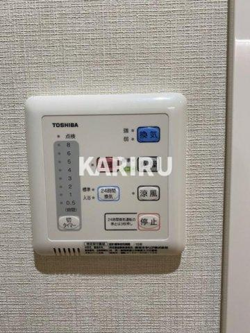 Fortuna yuhigaokaのその他