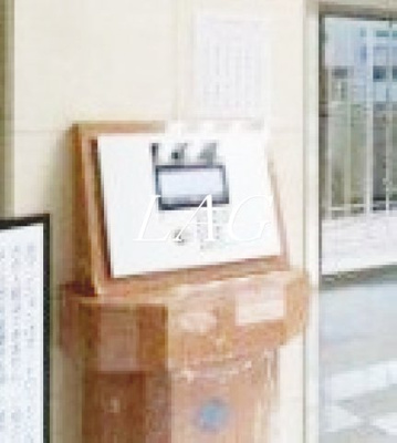 【セキュリティ】 | サンテミリオン品川戸越 | オートロックです。