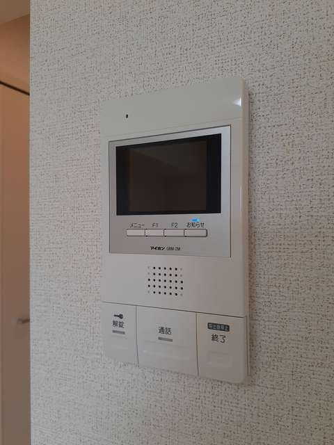 ランドウェルのセキュリティ